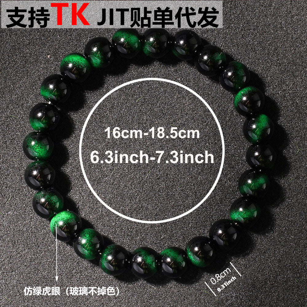 Glass Bracelet Imitation Tiger Eye Unisex Crystal Bracelet